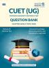 NTA CUET (UG) Section 3 - General Test Entrance Exam Preparation Book (General Knowledge Logical Reasoning & Quantitative Aptitude)