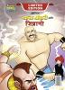 Chacha Chaudhary & Jibrano (चाचा चौधरी आणि जिब्रानो)