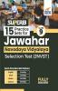 SuperB 15 Practice Sets for Class 9 Jawahar Navodaya Vidyalaya Selection Test (JNVST)