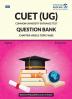 NTA CUET (UG) Section 1A - English Language Book (Common University Entrance Test)