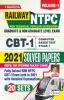 Railway NTPC CBT-1 2021 Solved Papers Volume 1