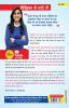 CTET Baal Vikas and Shiksha Shastra Text Book Approach to Child Development & Pedagogy By Himanshi Singh