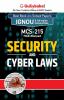 MCS-215 Security and Cyber Laws