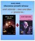 Albert Einstein ani Thomas Alva Edison ( Inspirational Biographies - Set of 2 books )