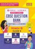 Oswal - Gurukul Hindi-B Most Likely Question Bank : CBSE Class 10 for 2023 Exam