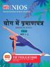 TOP-614 CERTIFICATE IN YOG Vovational Course Guide Book English Medium