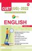 CUET (UG) - 2022 English