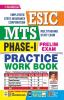 ESIC MTS Phase - 1  Prelim Exam Practice Work Book