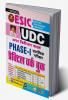 ESIC UDC PWB Pre Exam Set-20 (Hindi)