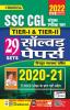 SSC CGL Tier-1 and Tier-2 Solved Papers 2020 to 2021- 29 SETS
