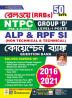 NTPC ALP RPF Group D Question Bank  50 sets