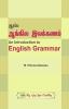 An Introduction To English Grammar