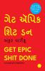 Get Epic Shit Done (Gujarati Edition)