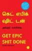 Get Epic Shit Done (Tamil Edition)