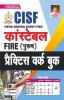 CISF Constable Fire (Male) Practice Work Book