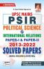 UPSC Mains PSIR Paper 1 and Paper II 2013 to 2022 Solved Papers