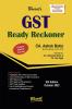 GST Ready Reckoner