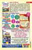 ESIC MTS Phase-II Main Exam (H)