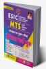 ESIC MTS Phase-II Main Exam (H)