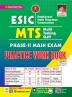 ESIC MTS Phase-II Main Exam (E)