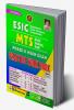 ESIC MTS Phase-II Main Exam (E)