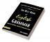 The Best Book of English Grammar - Best Books to Read English Language and Grammar