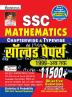 SSC Chapterwise Math (H) Final-2022