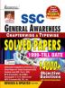 SSC General Awareness Chapterwise & Typewise Solved Papers 14000+ Objective Questions