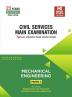 Cse Mains Previous Years Solved Papers : Mechanical Engineering : Paper I