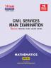 CSE Mains Solved Papers Mathematics Paper II (2009-2022)