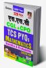 SSC CGL & CPO TCS PYQs Maths (Stats & Prob.) H