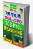 SSC CGL & CPO TCS PYQs Reasoning H