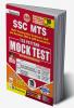 SSC MTS MOCK TEST 2023