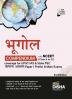 Bhugol Compendium with NCERT (Class 6 to 12) coverage for UPSC IAS & State PSC Samanya Adhyayan Paper 1 Prelim & Main Exams 3rd Edition | Bharat avum Vishv ka Bhugol | Bhautik Bhugol | Civil Sewa/ Services | Theory Previous Year & Practice Objective & Subjective Question Bank