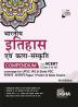Bharatiya Itihaas avum Kala Sanskriti Compendium with NCERT (Class 6 to 12) coverage for UPSC IAS & State PSC Samanya Adhyayan Paper 1 Prelim & Main ... Practice Objective & Subjective Question Bank