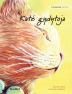 Kate gydytoja: Lithuanian Edition of The Healer Cat