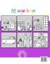 Interior House Design Coloring Book: An Adult Coloring Book With Inspirational Home Design