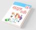 21 Shreshth Kahaniyan: Mridula Garg (21 श्रेष्ठ कहानियां ... गर्ग)