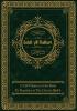 Sahih Al-Bukhari: (All Volumes In One Book) English Text Only