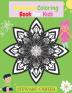 Mandala Coloring Book For Kids : Amazing Coloring &amp; Activity Book for Kids with Mandala Designs | Children’s Coloring Book with Fun Easy and Relaxing Mandalas for Boys Girls and Beginners; ...