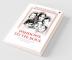 Windows To The Soul : And Other Essays On Music