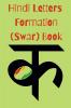 Hindi Letters Formation (Swar) Book : Pencil control activity of Hindi letters perfect for learning the alphabet.