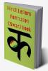 Hindi Letters Formation (Swar) Book : Pencil control activity of Hindi letters perfect for learning the alphabet.