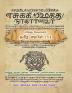 Holy Bible - Tamil Bible 1714 / பரிசுத்த வேதாகமம் - தமிழ் பைபிள் 1714