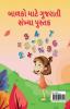 1 To 100 Gujarati Numbers Writing Book / ૧ થી ૧૦૦ સંખ્યા નું પુસ્તક લખવું: Fun Filled Activities And Games For Children And Toddlers Ages 2-5 | Gujarati Numbers 1-100 Tracing And Writing With Big...