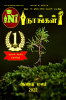 Naangal - Year Book / நாங்கள் - ஆண்டு மலர் : Year Book 2022