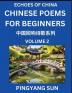 Chinese Poems for Beginners (Part 2)- Echoes of China Poetry Series Learn Reading Chinese Poetry and Mandarin Chinese Language and Culture Easy Lessons Suitable of HSK Test Preparation