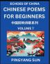 Chinese Poems for Beginners (Part 7)- Echoes of China Poetry Series Learn Reading Chinese Poetry and Mandarin Chinese Language and Culture Easy Lessons Suitable of HSK Test Preparation