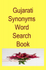 Gujarati Synonyms Word Search Book / ગુજરાતી સમાનાર્થી શબ્દ શોધો પુસ્તક