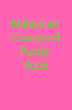 MALAYALAM CROSSWORD PUZZLE BOOK / മലയാളം ക്രോസ്വേഡ് പസിൽ പുസ്തകം